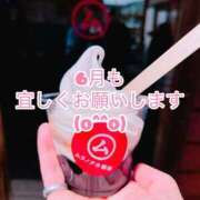 ヒメ日記 2026/06/01 09:30 投稿 矢口 上野CLUB A(クラブ エー)