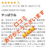 ヒメ日記 2026/07/25 04:40 投稿 矢口 上野CLUB A(クラブ エー)