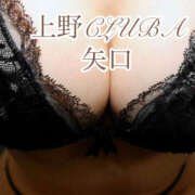 ヒメ日記 2026/10/02 05:40 投稿 矢口 上野CLUB A(クラブ エー)