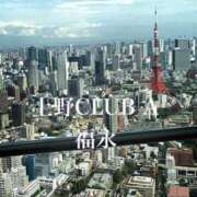 ヒメ日記 2024/08/01 06:15 投稿 福永 上野CLUB A(クラブ エー)