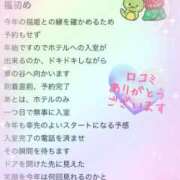 ヒメ日記 2025/01/10 05:45 投稿 福永 上野CLUB A(クラブ エー)