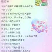 ヒメ日記 2025/01/10 05:50 投稿 福永 上野CLUB A(クラブ エー)