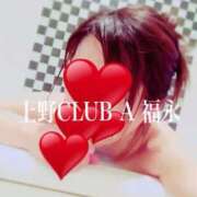 ヒメ日記 2025/01/22 06:20 投稿 福永 上野CLUB A(クラブ エー)