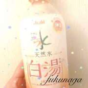 ヒメ日記 2025/02/05 07:10 投稿 福永 上野CLUB A(クラブ エー)