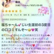 ヒメ日記 2025/02/18 06:40 投稿 福永 上野CLUB A(クラブ エー)