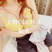 ヒメ日記 2025/03/08 05:50 投稿 福永 上野CLUB A(クラブ エー)