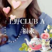 ヒメ日記 2025/03/19 05:31 投稿 福永 上野CLUB A(クラブ エー)