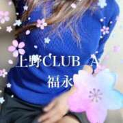 ヒメ日記 2025/04/18 05:20 投稿 福永 上野CLUB A(クラブ エー)