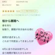 ヒメ日記 2025/04/22 05:08 投稿 福永 上野CLUB A(クラブ エー)