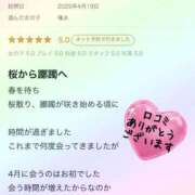 ヒメ日記 2025/04/22 05:10 投稿 福永 上野CLUB A(クラブ エー)