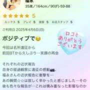 ヒメ日記 2025/04/24 05:30 投稿 福永 上野CLUB A(クラブ エー)