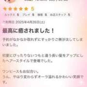 ヒメ日記 2025/05/02 06:30 投稿 福永 上野CLUB A(クラブ エー)