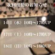 ヒメ日記 2025/05/11 06:33 投稿 福永 上野CLUB A(クラブ エー)