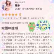 ヒメ日記 2025/05/23 05:45 投稿 福永 上野CLUB A(クラブ エー)