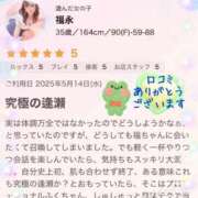 ヒメ日記 2025/05/23 05:50 投稿 福永 上野CLUB A(クラブ エー)