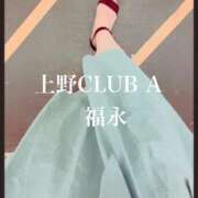 ヒメ日記 2025/06/27 05:35 投稿 福永 上野CLUB A(クラブ エー)