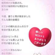 ヒメ日記 2025/07/02 05:15 投稿 福永 上野CLUB A(クラブ エー)