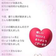 ヒメ日記 2025/07/02 05:20 投稿 福永 上野CLUB A(クラブ エー)