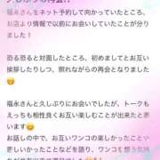 ヒメ日記 2025/07/03 05:35 投稿 福永 上野CLUB A(クラブ エー)