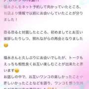 ヒメ日記 2025/07/03 05:40 投稿 福永 上野CLUB A(クラブ エー)