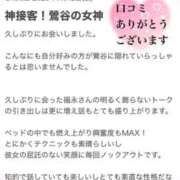 ヒメ日記 2025/07/17 04:56 投稿 福永 上野CLUB A(クラブ エー)