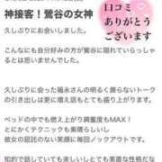 ヒメ日記 2025/07/17 05:00 投稿 福永 上野CLUB A(クラブ エー)