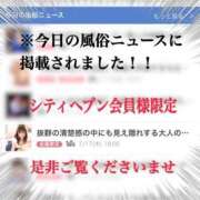 ヒメ日記 2025/07/19 10:35 投稿 福永 上野CLUB A(クラブ エー)