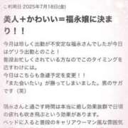 ヒメ日記 2025/07/20 09:48 投稿 福永 上野CLUB A(クラブ エー)