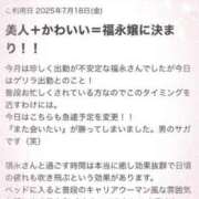 ヒメ日記 2025/07/20 09:50 投稿 福永 上野CLUB A(クラブ エー)