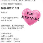 ヒメ日記 2025/07/23 20:20 投稿 福永 上野CLUB A(クラブ エー)