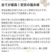 ヒメ日記 2025/08/01 05:12 投稿 福永 上野CLUB A(クラブ エー)