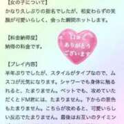 ヒメ日記 2025/08/03 14:31 投稿 福永 上野CLUB A(クラブ エー)