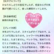 ヒメ日記 2025/08/03 14:28 投稿 福永 上野CLUB A(クラブ エー)