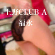 ヒメ日記 2025/08/08 04:40 投稿 福永 上野CLUB A(クラブ エー)