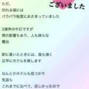 ヒメ日記 2025/08/14 13:26 投稿 福永 上野CLUB A(クラブ エー)