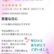ヒメ日記 2025/08/14 13:31 投稿 福永 上野CLUB A(クラブ エー)