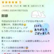 ヒメ日記 2025/08/22 05:15 投稿 福永 上野CLUB A(クラブ エー)