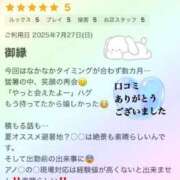 ヒメ日記 2025/08/22 05:20 投稿 福永 上野CLUB A(クラブ エー)