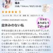 ヒメ日記 2025/08/27 05:39 投稿 福永 上野CLUB A(クラブ エー)