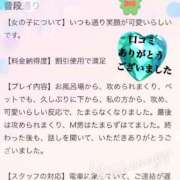 ヒメ日記 2025/08/27 19:39 投稿 福永 上野CLUB A(クラブ エー)