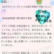 ヒメ日記 2025/08/27 19:40 投稿 福永 上野CLUB A(クラブ エー)