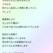 ヒメ日記 2025/10/16 06:04 投稿 福永 上野CLUB A(クラブ エー)