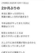 ヒメ日記 2025/10/16 06:20 投稿 福永 上野CLUB A(クラブ エー)