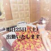 ヒメ日記 2025/10/24 04:40 投稿 福永 上野CLUB A(クラブ エー)