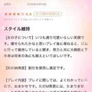 ヒメ日記 2025/11/05 05:15 投稿 福永 上野CLUB A(クラブ エー)