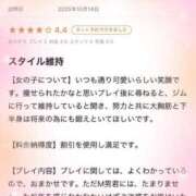 ヒメ日記 2025/11/05 05:20 投稿 福永 上野CLUB A(クラブ エー)