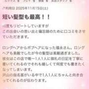 ヒメ日記 2025/11/17 05:15 投稿 福永 上野CLUB A(クラブ エー)