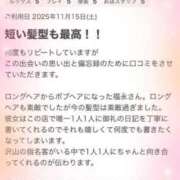 ヒメ日記 2025/11/17 05:20 投稿 福永 上野CLUB A(クラブ エー)