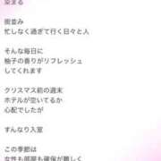 ヒメ日記 2025/12/24 05:40 投稿 福永 上野CLUB A(クラブ エー)