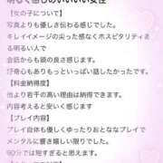 ヒメ日記 2026/01/01 23:59 投稿 福永 上野CLUB A(クラブ エー)